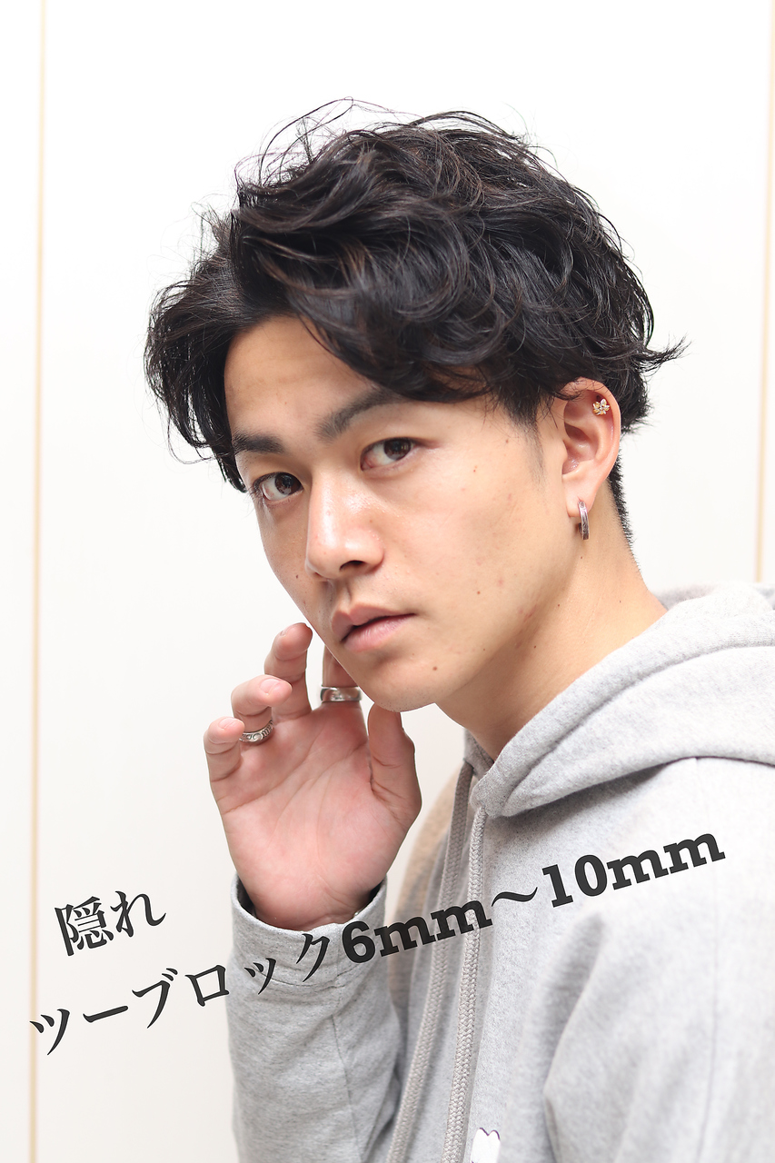 ニュアンスパーマ/ツーブロック/20代30代