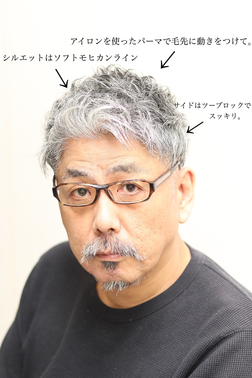 ツーブロック/アップバング/グレイヘア