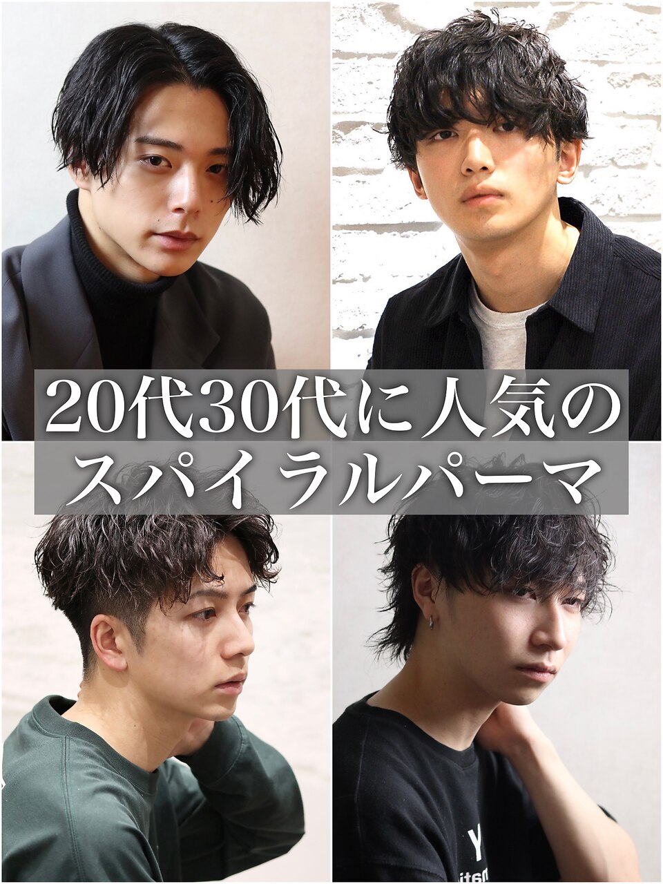 新潟スパイラルパーマ/新潟ツイスパ/朱鷺メッセ/万代シティ/バスセンターのカレー