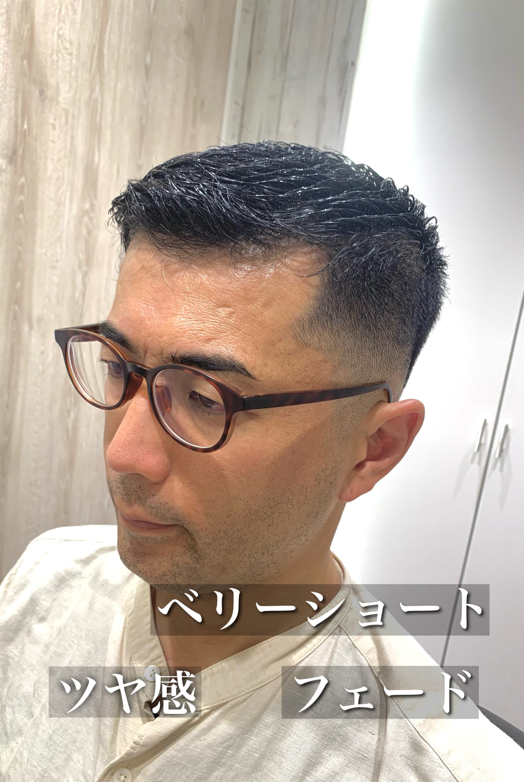 フェード/バーバー/ベリーショート/短髪/刈り上げ/ツヤ感/ビジネス/新潟市床屋/新潟市美容室/