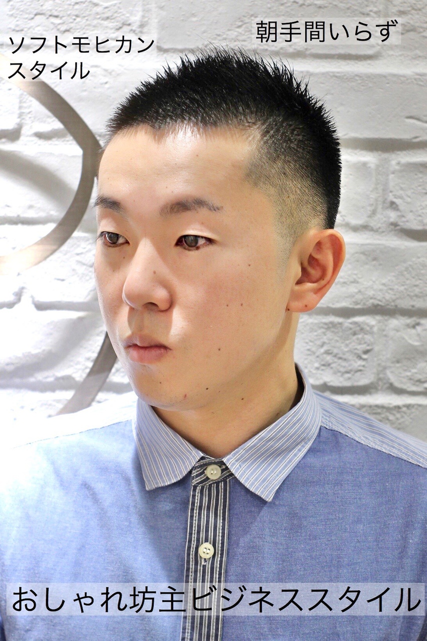 ボウズ風爽やかベリーショートソフモヒ