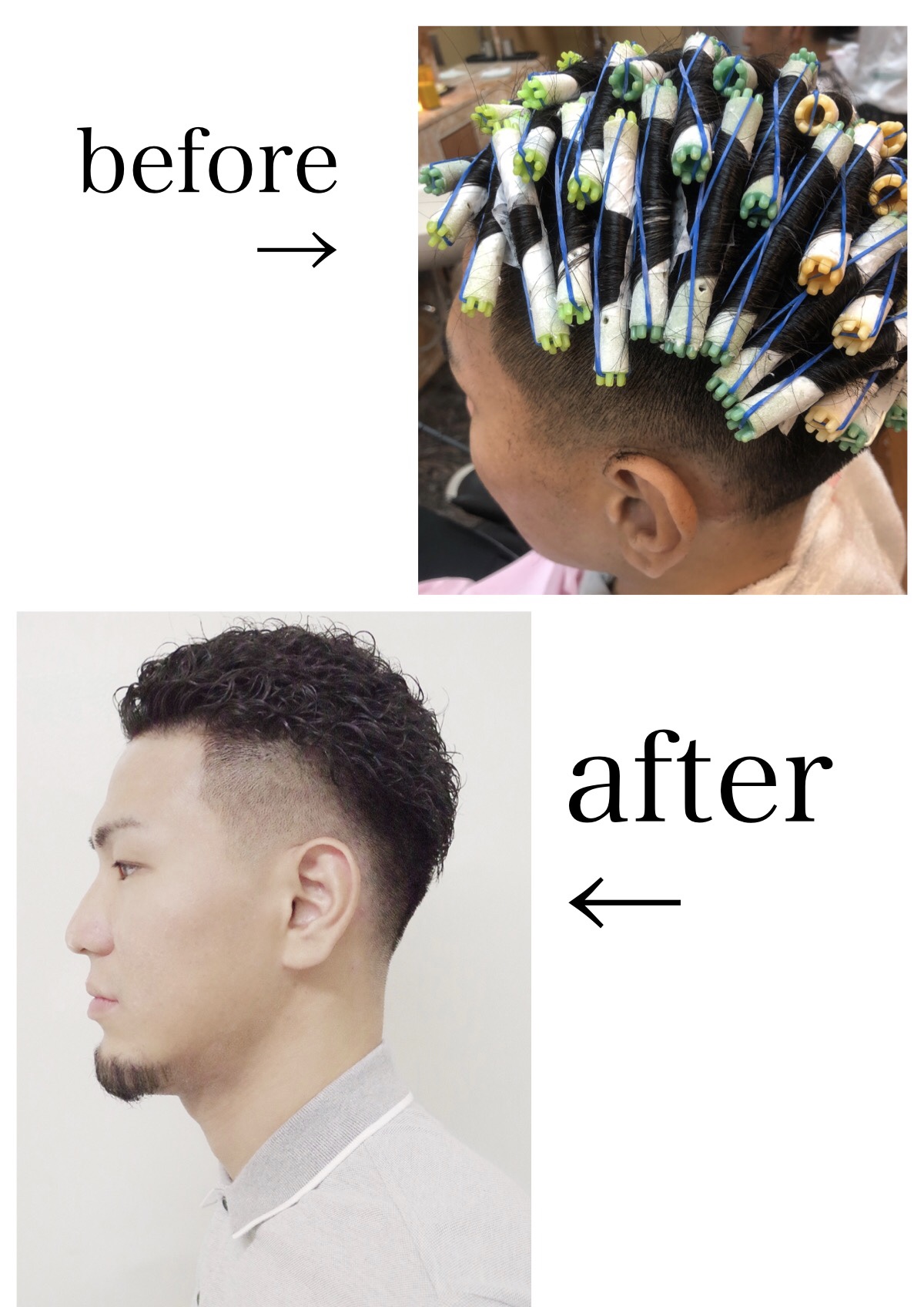 宮城風スパイラルツーブロック