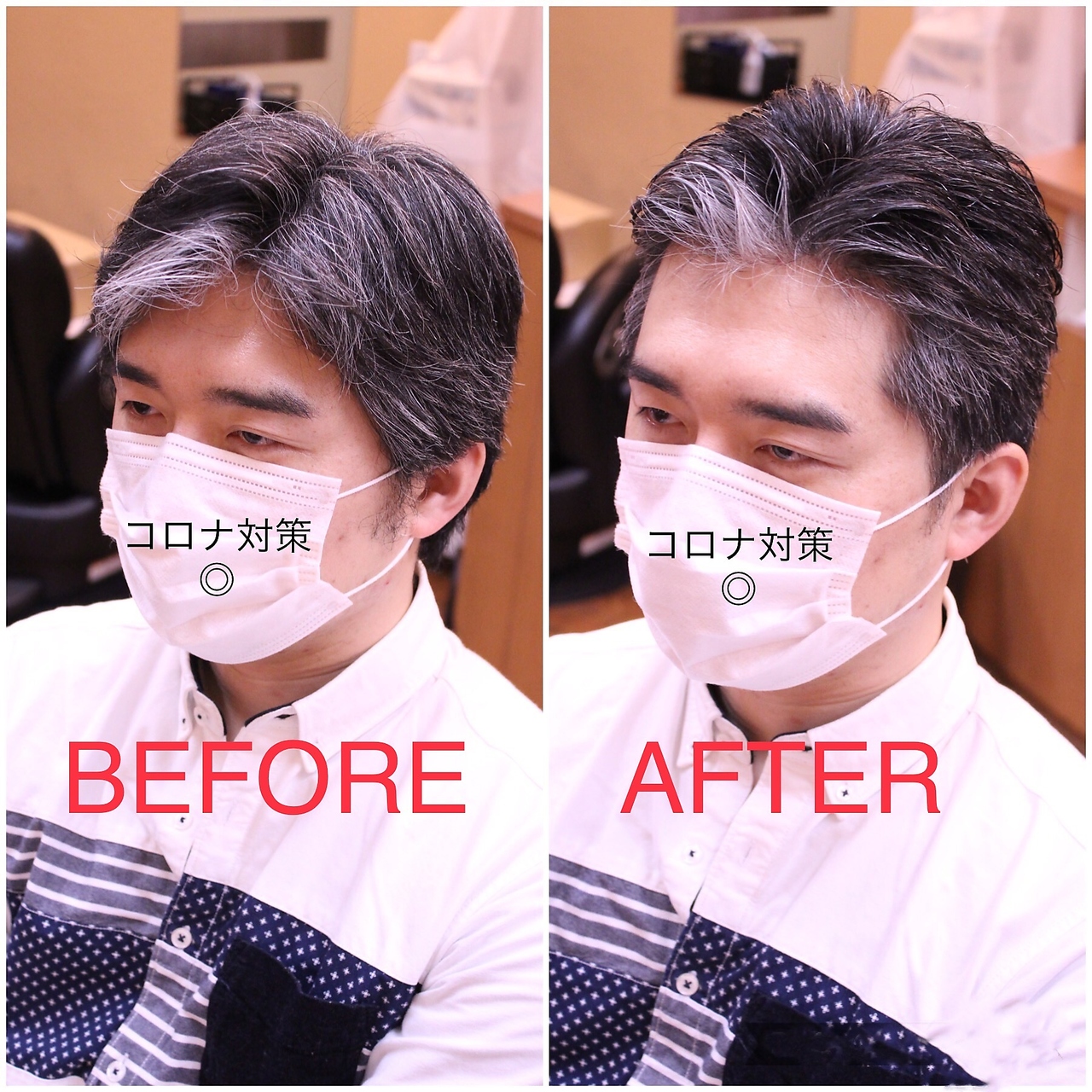 40代50代イケてるモテ親父バックスタイル