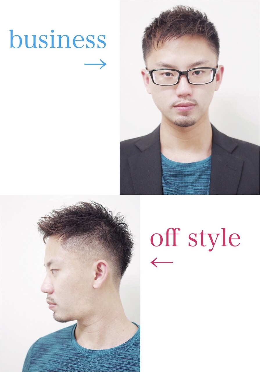 【マツナガ箱崎】2wayアイロンパーマソフトモヒカン