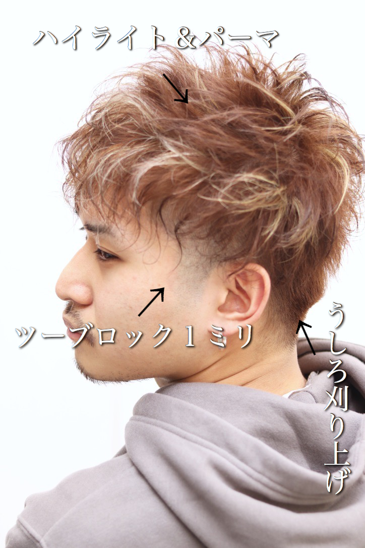 30代ハイライトカラー&スパイラルパーマツーブロックショート