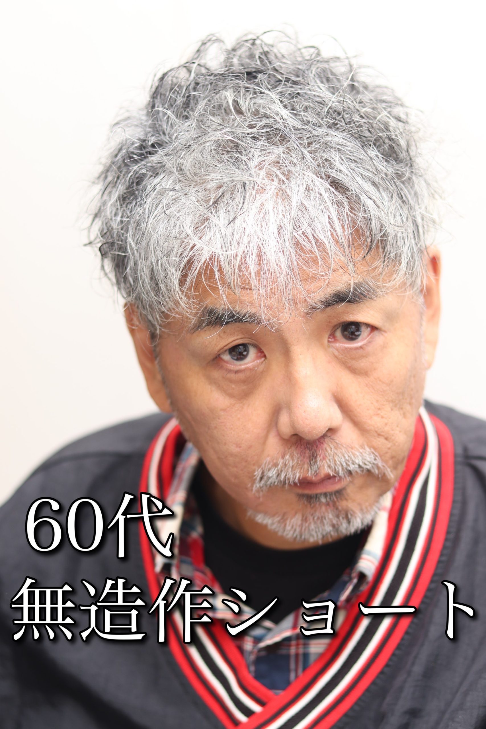 50代60代無造作ツーブロックショート/フェード/フェザーマッシュ