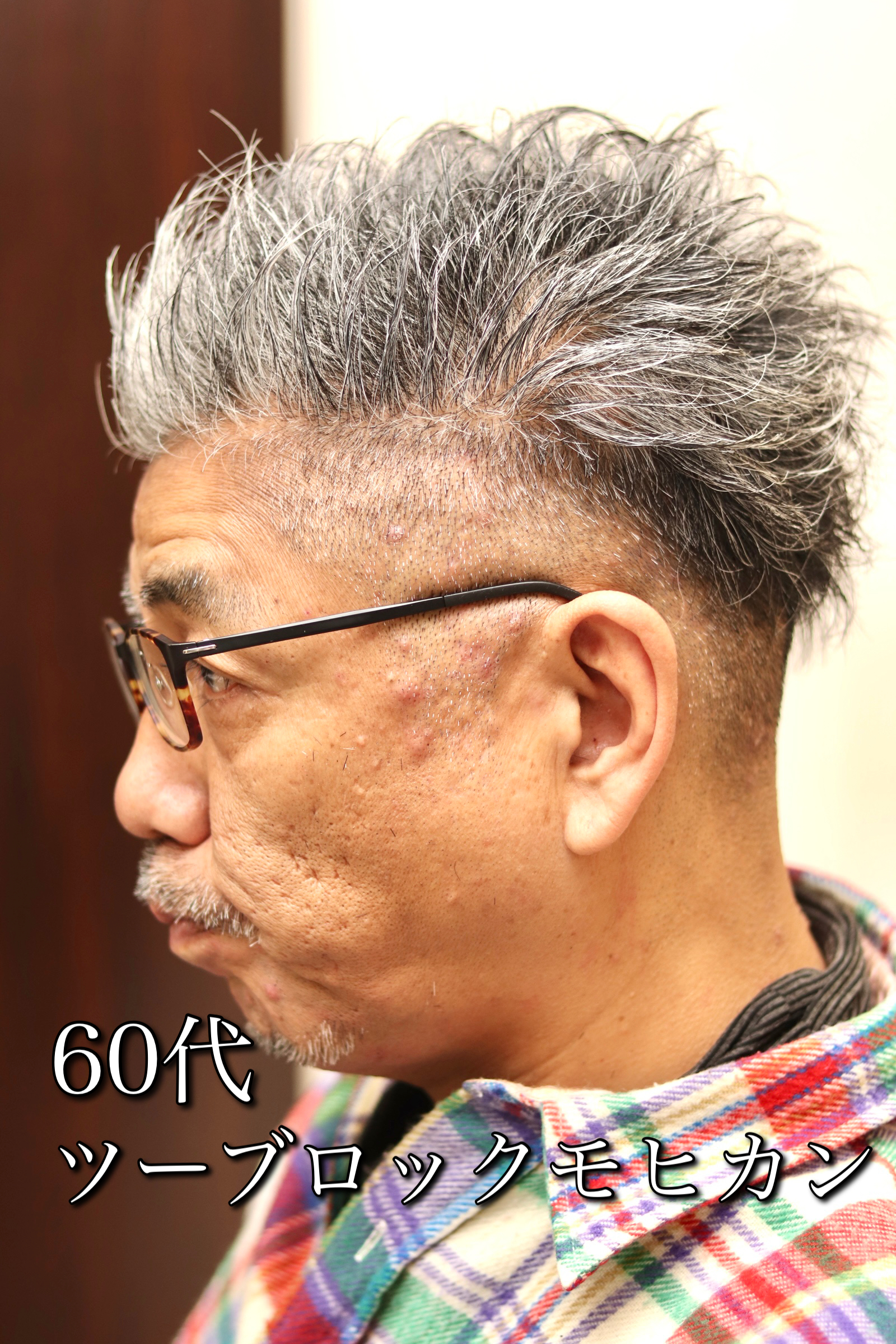 50代60代メンズ刈り上げフェードスタイルかき上げ短髪ワイルド