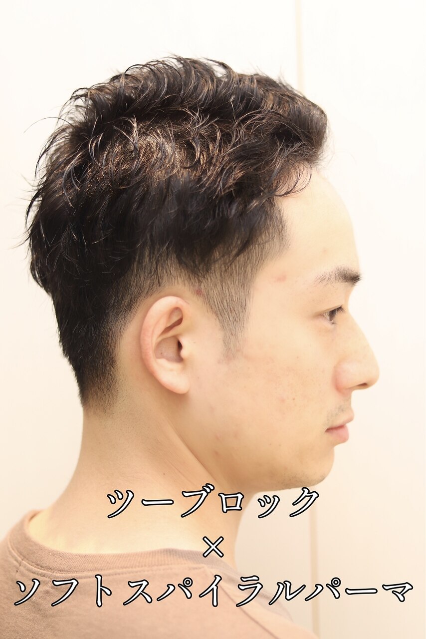 ツーブロック/ソフトツイスト/ナチュラルパーマ/メンズパーマ/刈り上げ