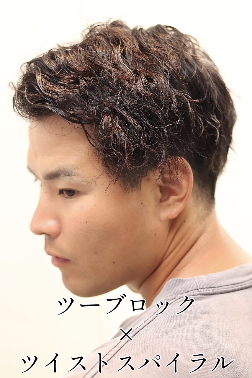 ツーブロック/ツイストスパイラルう/メンズパーマ/刈り上げ/ハードパーマ