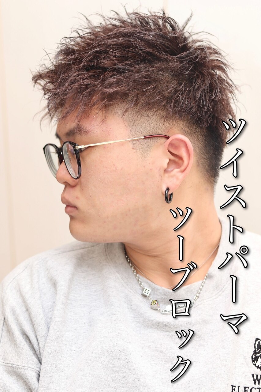 20代30代40代メンズショートフェザーツイストパーマツーブロック