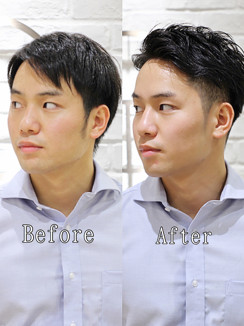 【ヨシザワ横浜】ビフォーアフター20代30代ビジネスパーマ刈上げ