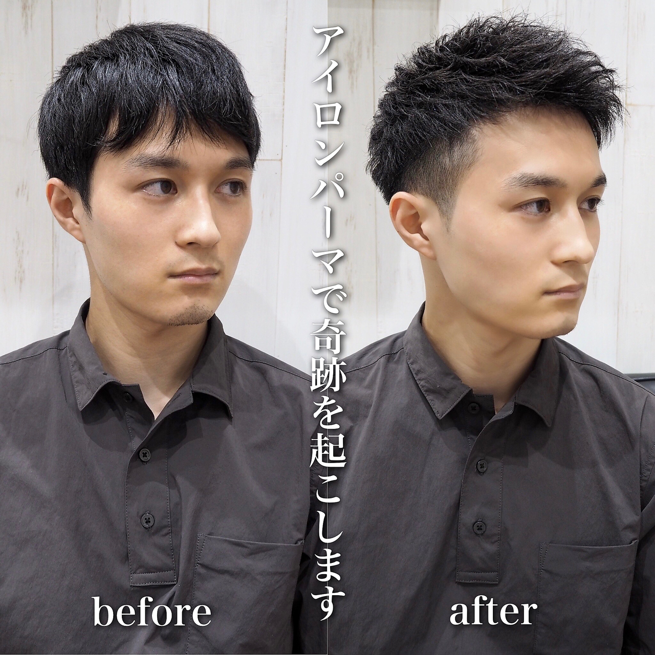 【ヨシザワ横浜】ツーブロックアップバング刈り上げショート