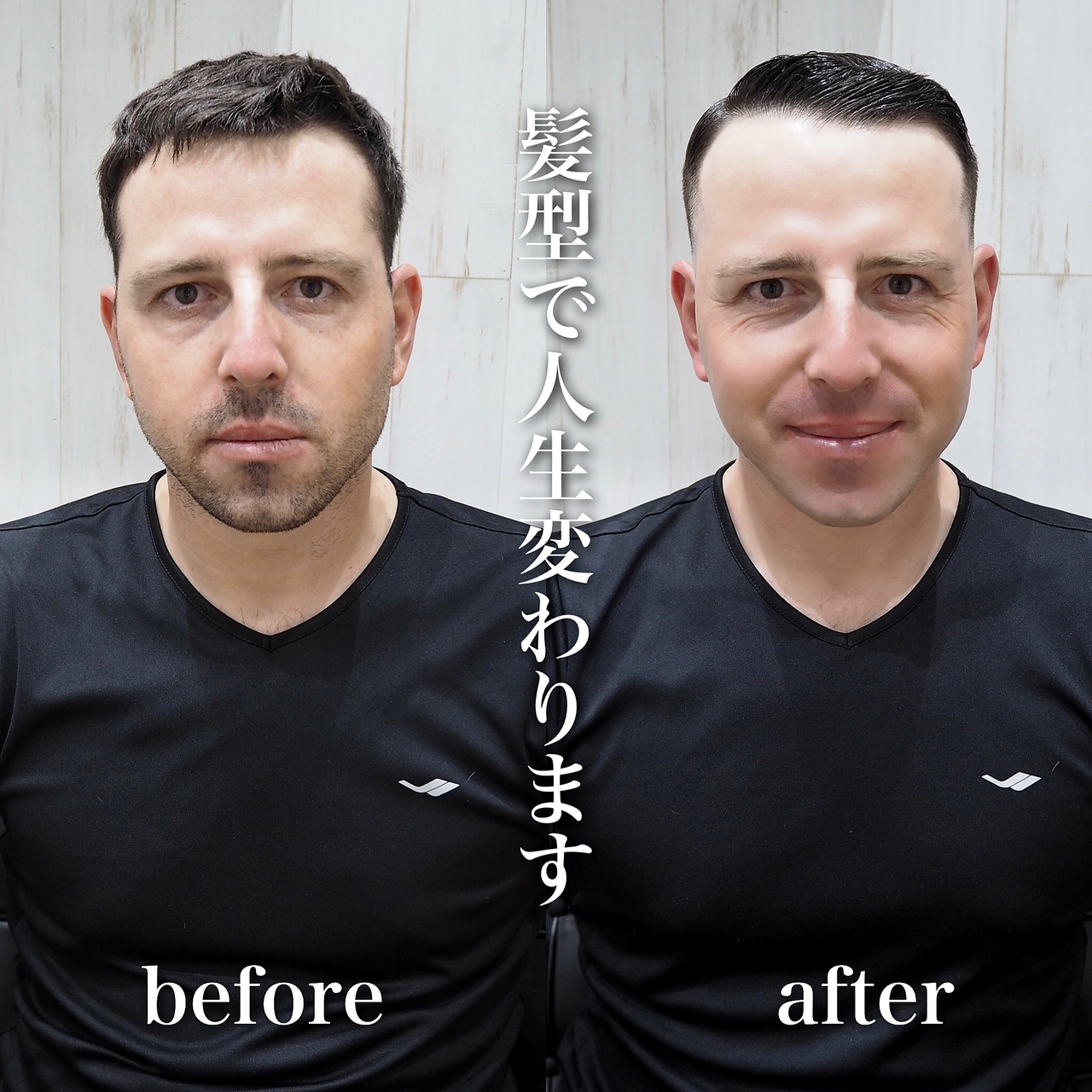 【ヨシザワ横浜】サイドパートスキンフェードビフォーアフター