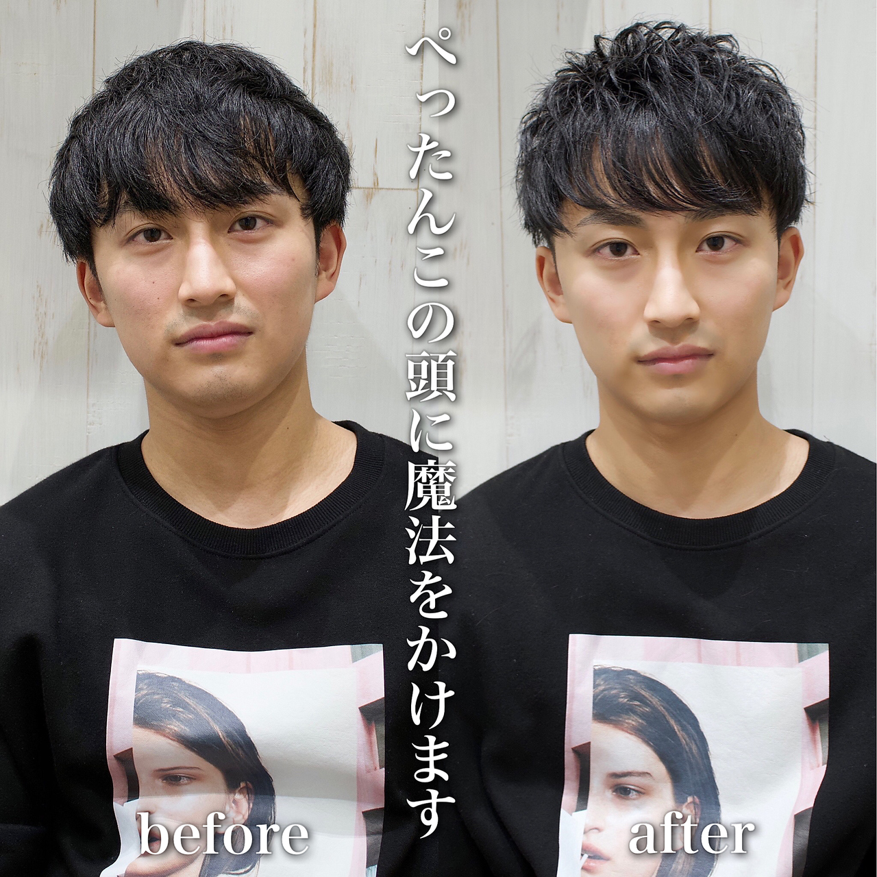 【ヨシザワ横浜】脱!ぺったんこ頭!ツーブロ前下がりマッシュ