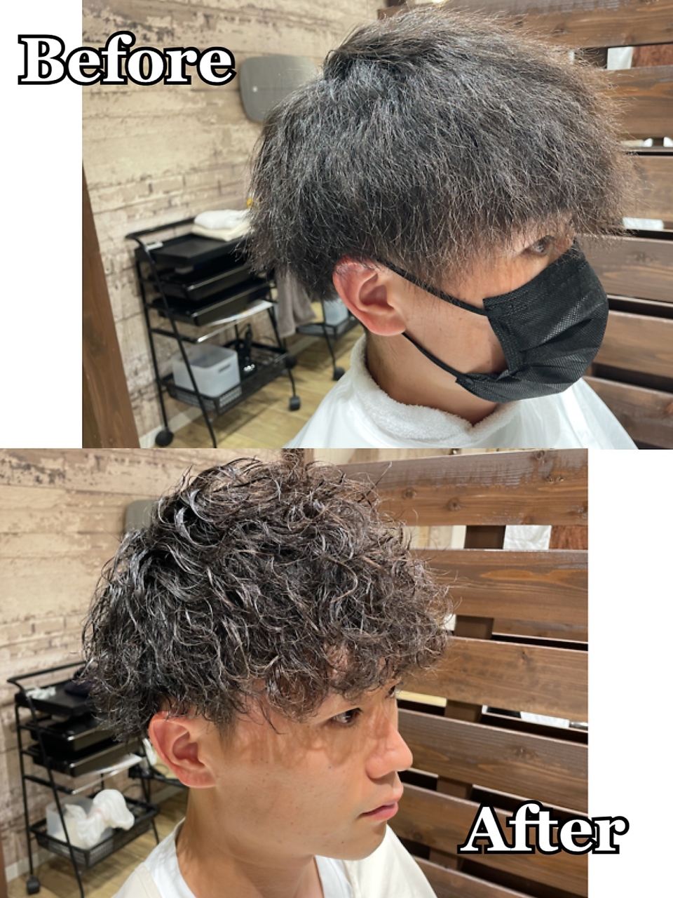 【ヨシザワ横浜】ビフォーアフター波打ちスパイラルマッシュ