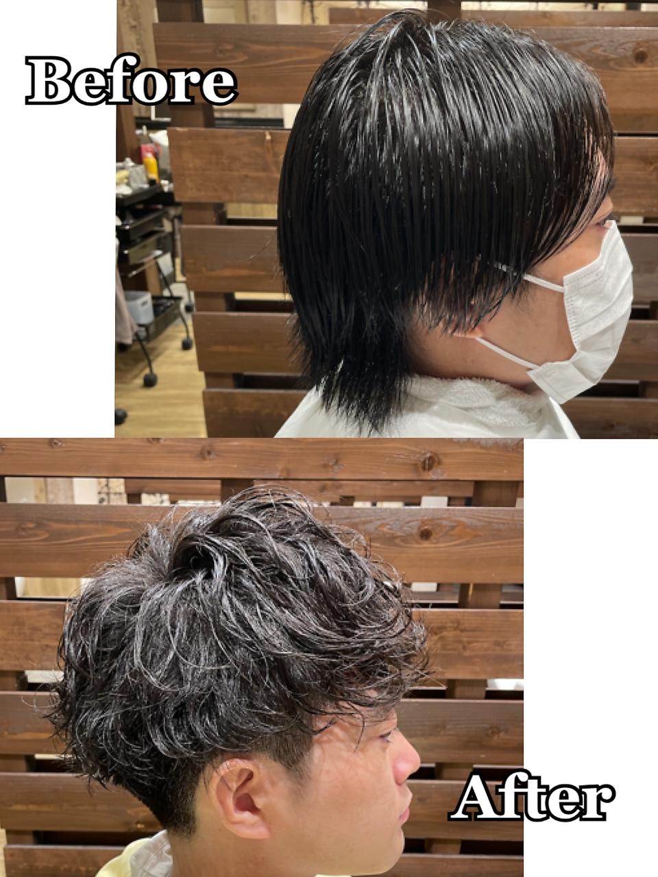 【ヨシザワ横浜】ビフォーアフターゆるふわスパイラルパーマ