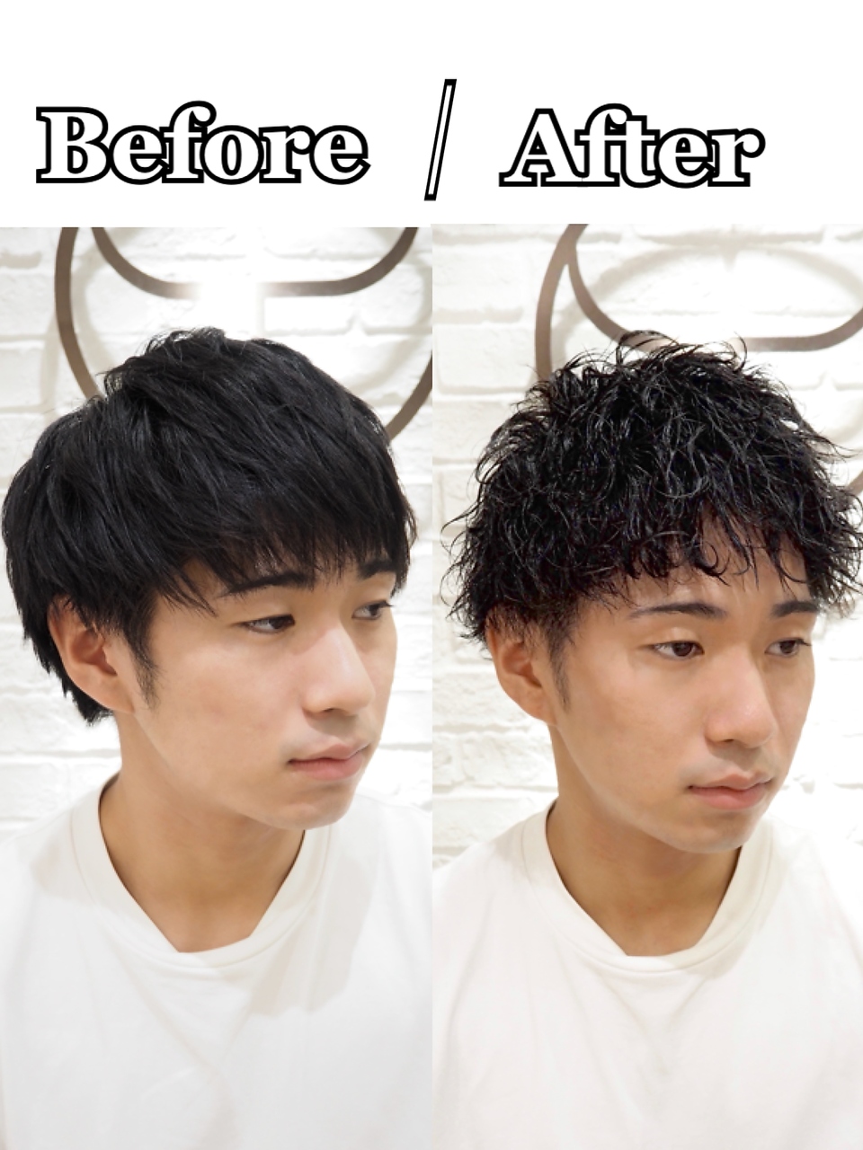 【ヨシザワ横浜】ビフォーアフター波打ちスパイラルショート