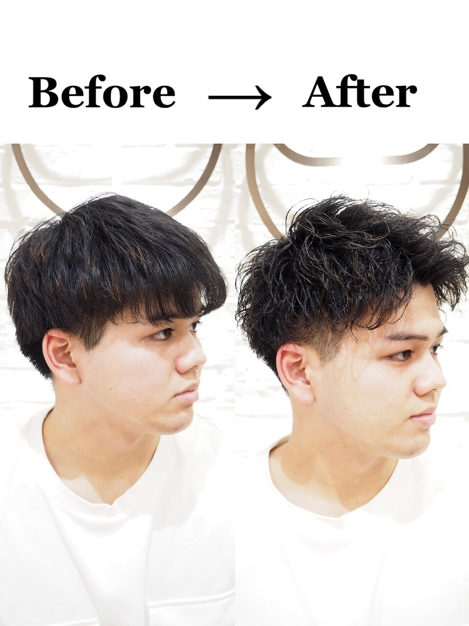 ビフォーアフターツイストスパイラルパーマリバースショート