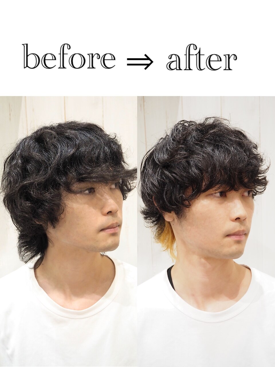 ビフォーアフタークセを活かしたマッシュウルフインナーカラー2