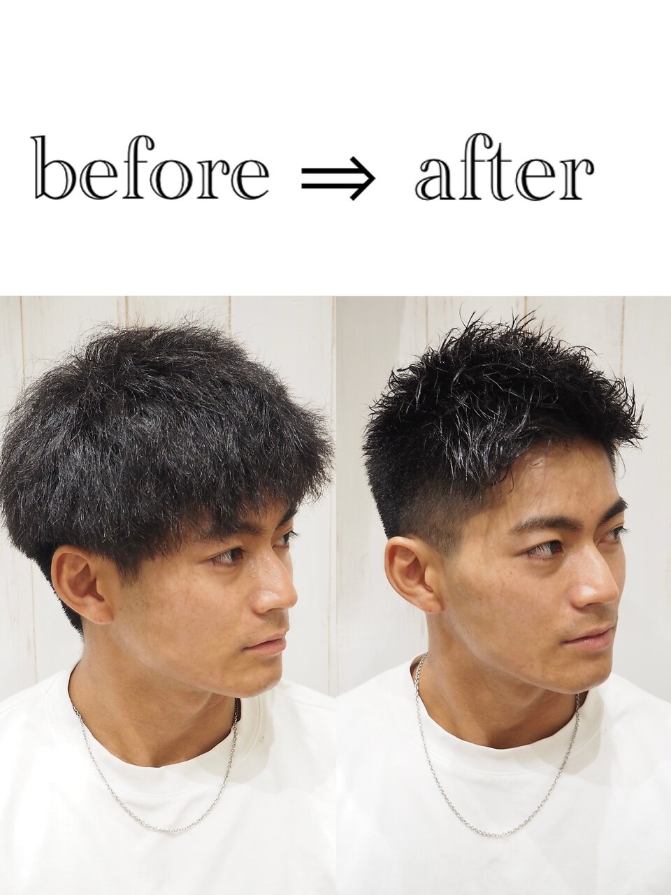 ビフォーアフターメンズフェザーアップ刈り上げ